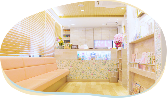 さちこども歯科