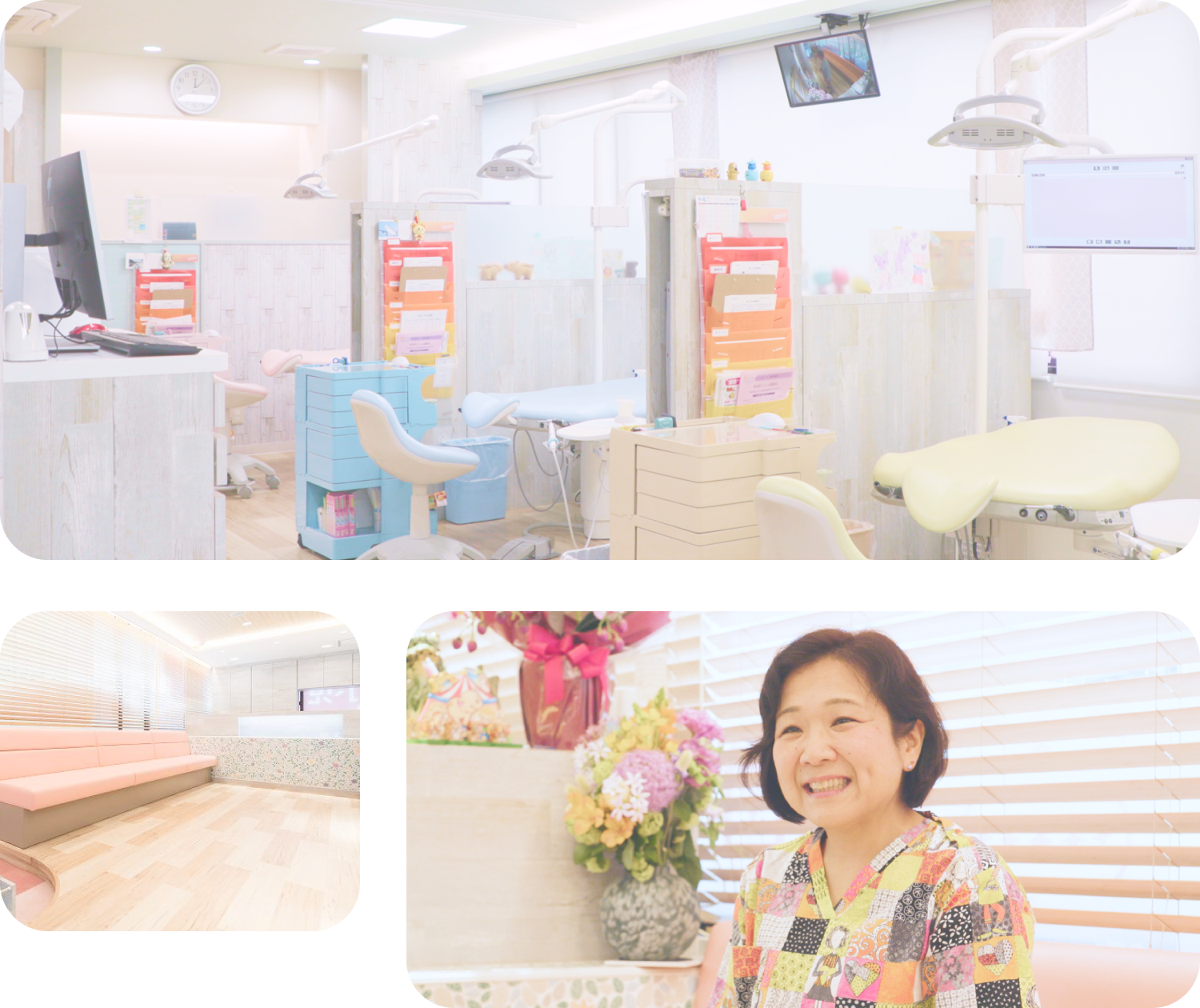 当院で行っている事についてのご紹介